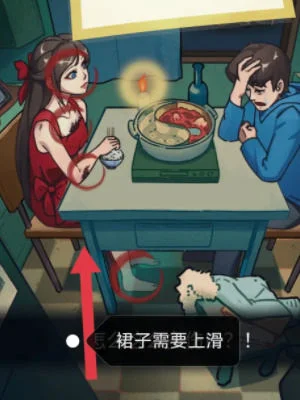 隐秘的档案阴阳锅怎么通关？