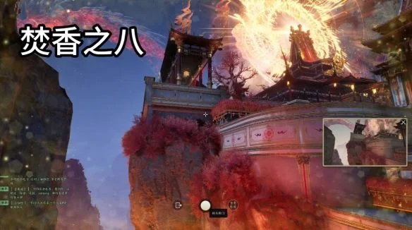 诛仙世界焚香谷闲涉丹青点位在哪里