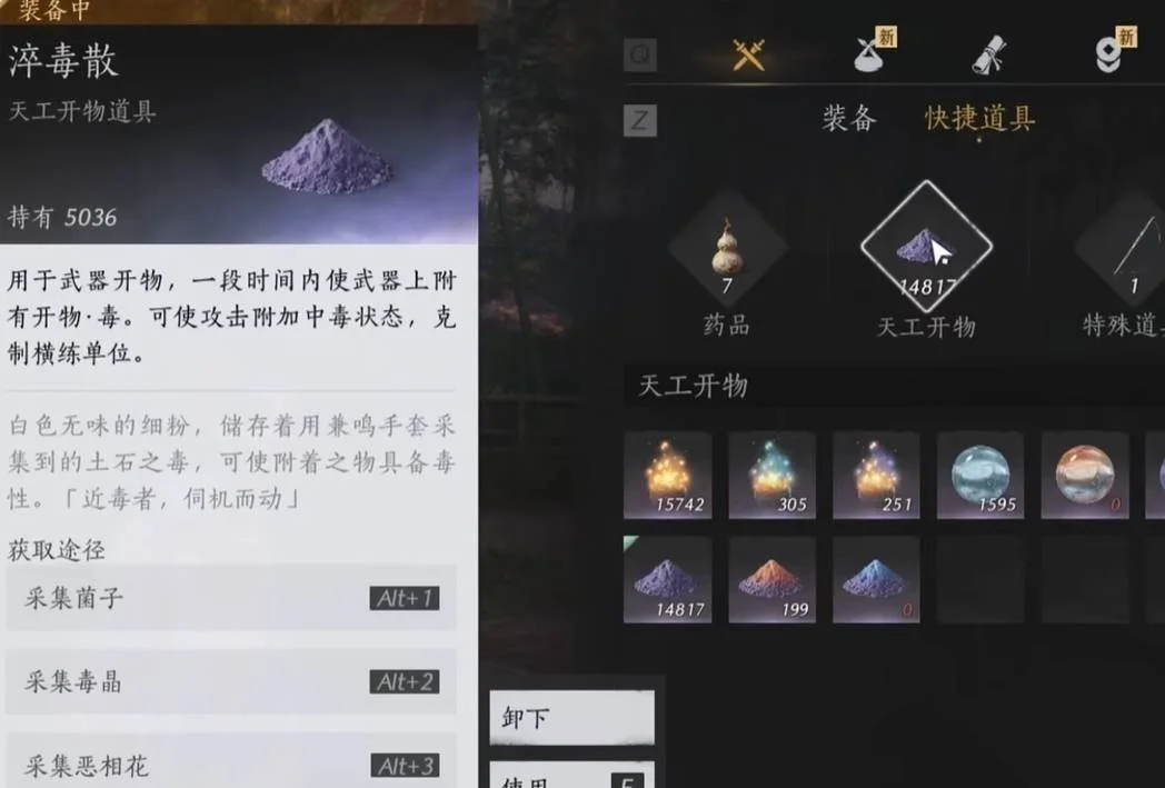 燕云十六声笃墨蝎怎么打,全机制解析与无伤通关攻略 燕云十六声笃墨蝎怎么打,全机制解析与无伤通关攻略