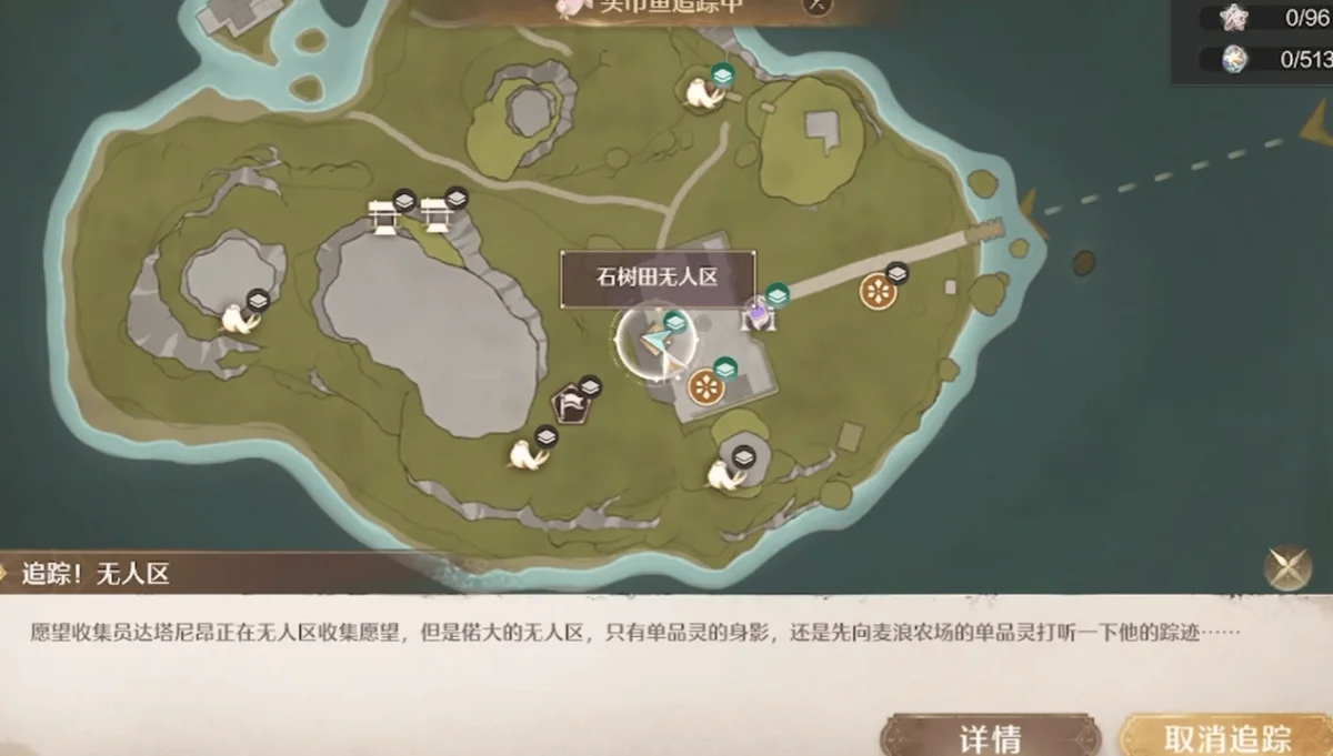 无限暖暖无人区介绍