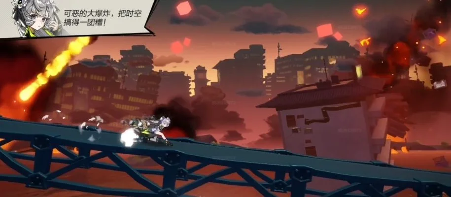 超时空跑跑殷果介绍
