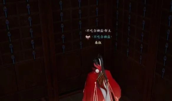 诛仙世界愿得一人心任务攻略 诛仙世界愿得一人心任务攻略