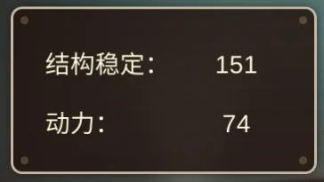 宝石之心飞艇玩法攻略 宝石之心飞艇玩法攻略