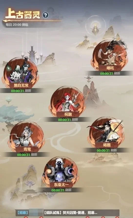 主宰世界上古器灵打法技巧攻略 主宰世界上古器灵打法技巧攻略