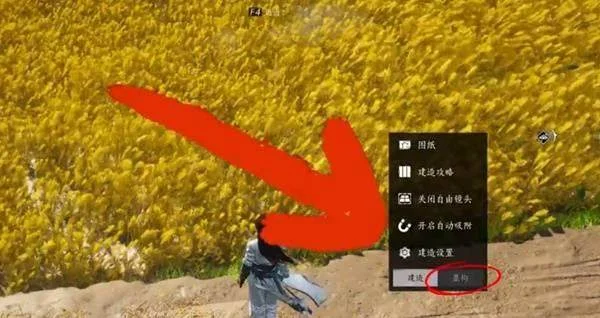 燕云十六声麦穗在哪个地方刷 燕云十六声麦穗在哪个地方刷
