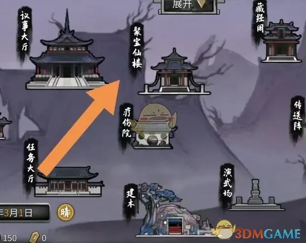鬼谷八荒水灵气获得方法