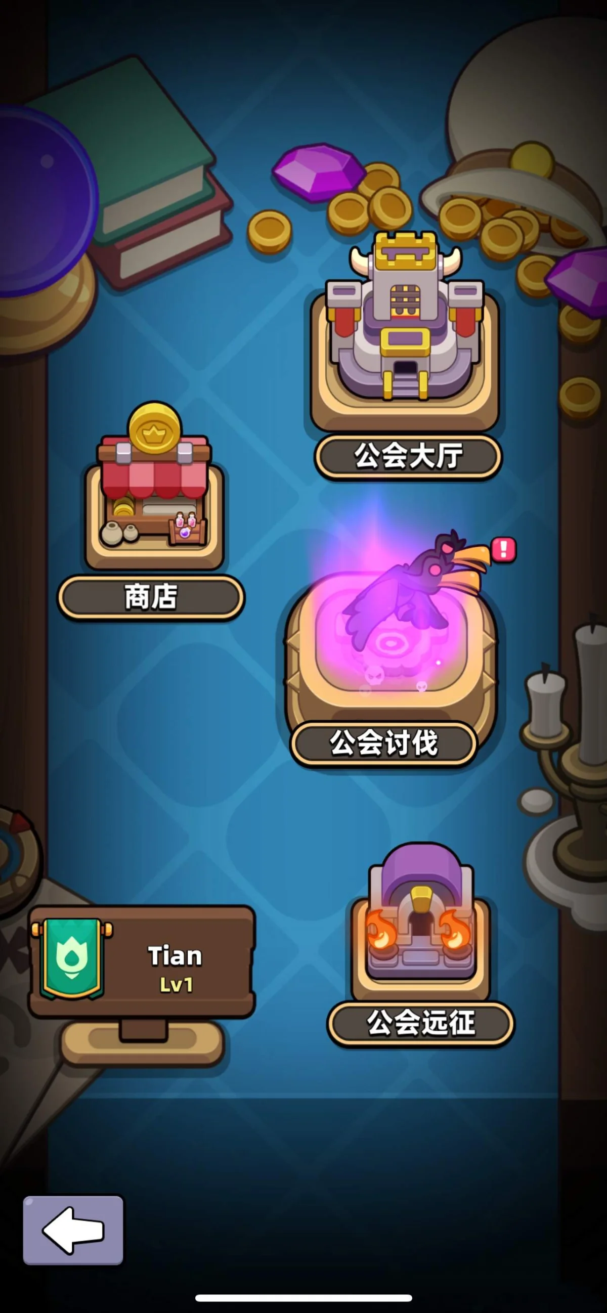 冒险者日记公会有什么用? 冒险者日记公会有什么用?
