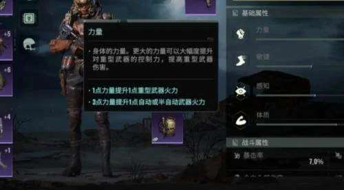 破碎之地绿色武器获得攻略 破碎之地绿色武器获得攻略