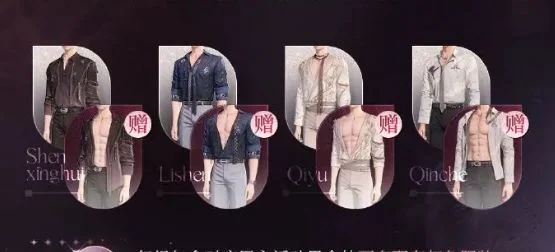 恋与深空奔涌至昨夜尽头祈愿活动 恋与深空奔涌至昨夜尽头祈愿活动