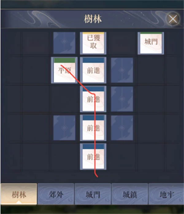 代号鸢下邳怎么解锁