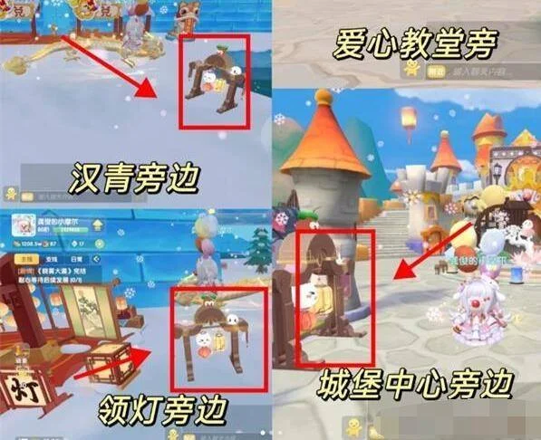 摩尔庄园上元谜趣灯谜答案大全