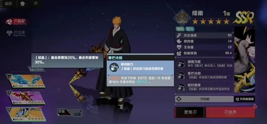刃境狼哀战技流怎么样？