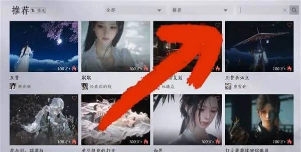 燕云十六声麦穗在哪个地方刷 燕云十六声麦穗在哪个地方刷