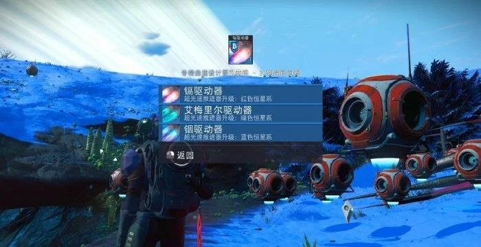 无人深空陨落者任务怎么完成?