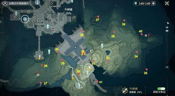 鸣潮今州城宝箱刷新地点在哪里? 鸣潮今州城宝箱刷新地点在哪里?