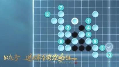 逆水寒手游五子棋残局十七通关攻略