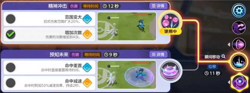 宝可梦大集结沙奈朵怎么打,附打法攻略 宝可梦大集结沙奈朵怎么打,附打法攻略