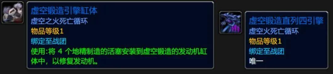 《魔兽世界》暴雪正式确定恐怖幻象2.0回归时间!附紫火摩托获取全攻略 《魔兽世界》暴雪正式确定恐怖幻象2.0回归时间!附紫火摩托获取全攻略