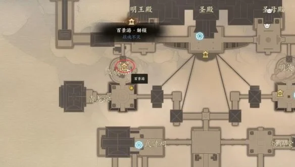 诛仙世界鬼王宗百景游观景点有哪些 诛仙世界鬼王宗百景游观景点有哪些