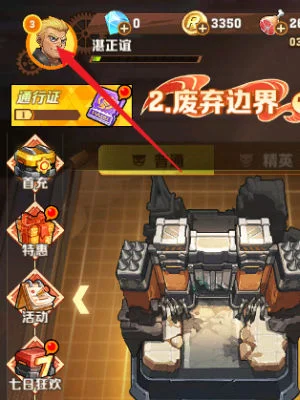 向僵尸开炮无限格挡怎么玩？