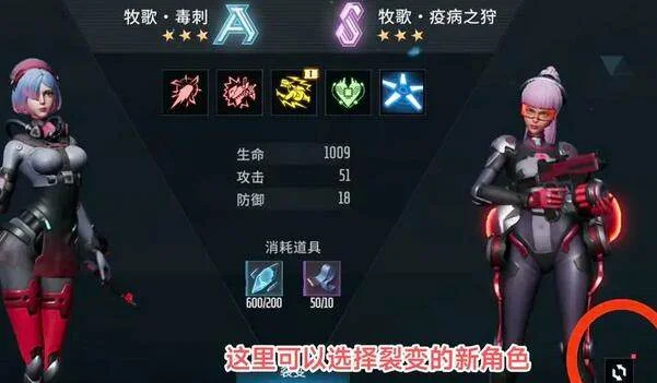 矩阵临界失控边缘S角色怎么获得?