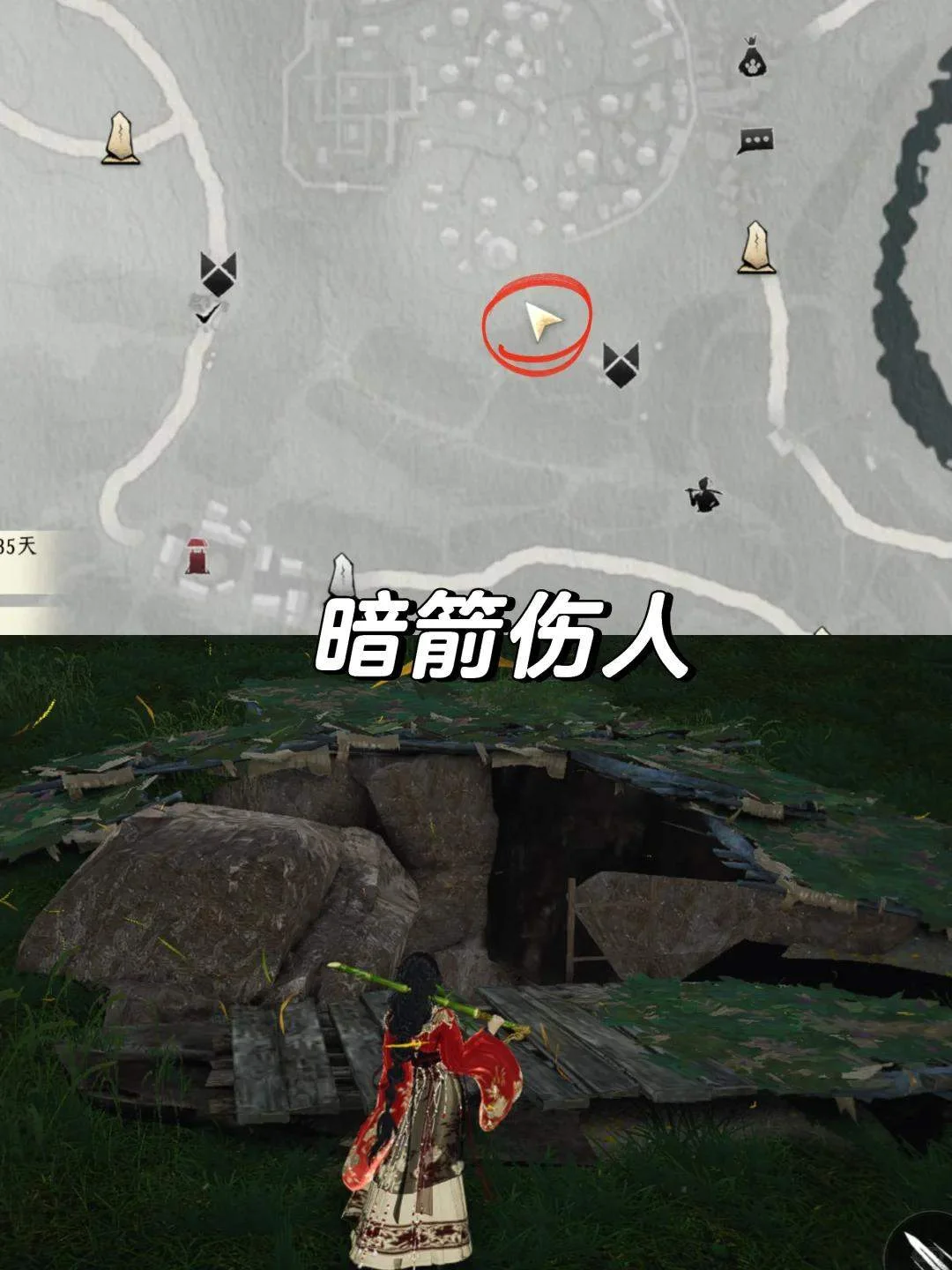 燕云十六声真地道成就解锁位置与触发条件全攻略 燕云十六声真地道成就解锁位置与触发条件全攻略
