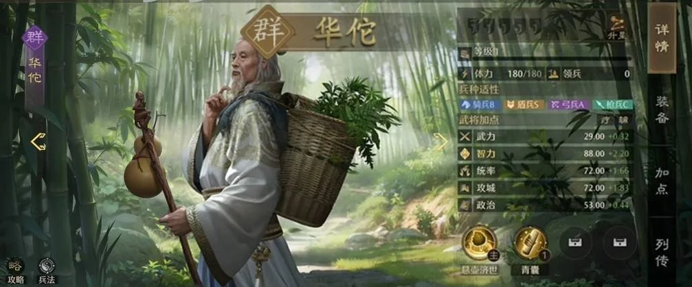 九牧之野群雄武将有哪些