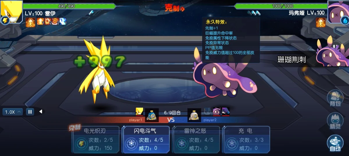 赛尔号手游奥斯卡怎么通关? 赛尔号手游奥斯卡怎么通关?