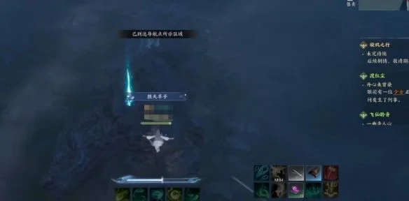 诛仙世界空桑山百景游观景点在哪里