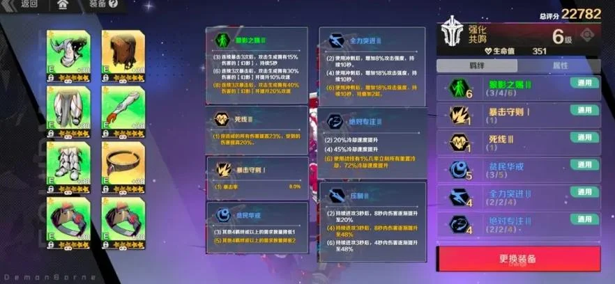 刃境狼哀战技流怎么样？