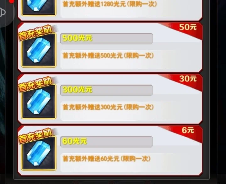 奥特曼系列OL新手攻略