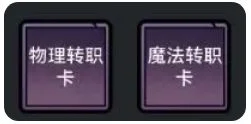 失落深渊开局1-10级新手玩法攻略