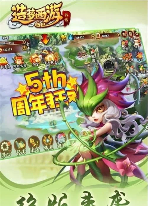 造梦西游外传灵魂怎么获取? 造梦西游外传灵魂怎么获取?
