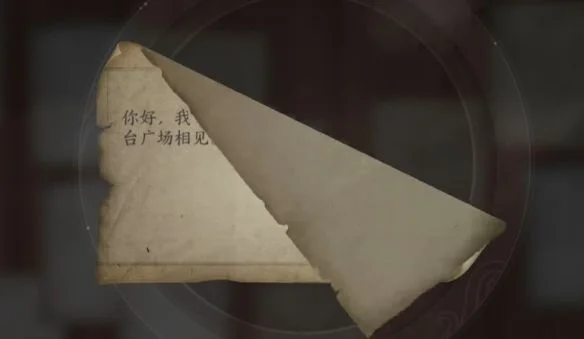 诛仙世界愿得一人心任务攻略 诛仙世界愿得一人心任务攻略
