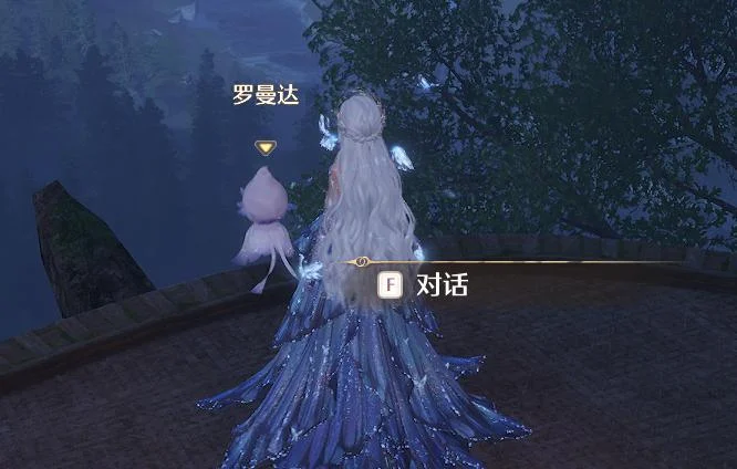 无限暖暖罗曼达在哪里?