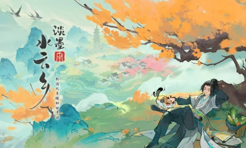 淡墨水云乡沈括怎么样?