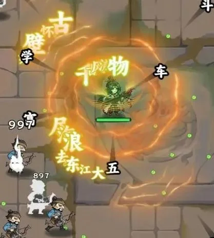 小兵三国周瑜技能怎么样？