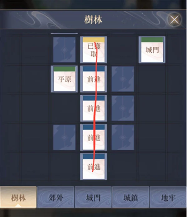 代号鸢下邳怎么解锁