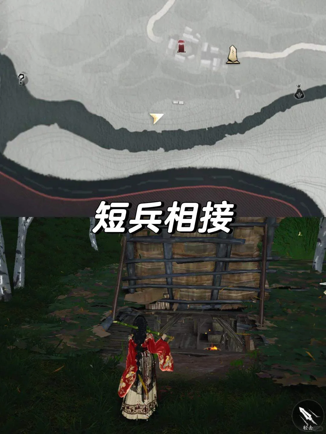 燕云十六声真地道成就解锁位置与触发条件全攻略 燕云十六声真地道成就解锁位置与触发条件全攻略