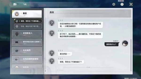 鸣潮不思议怪谈系列任务完成攻略 鸣潮不思议怪谈系列任务完成攻略