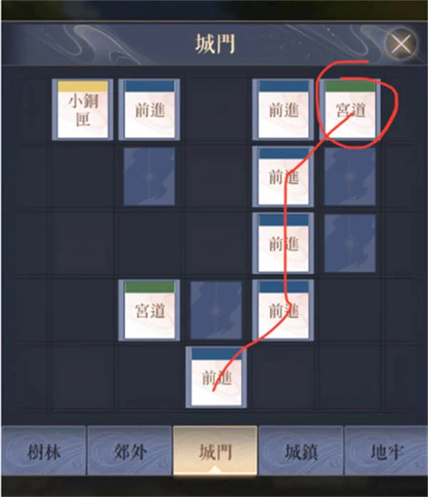 代号鸢下邳怎么解锁