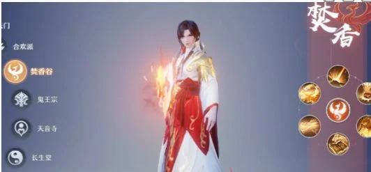 梦幻新诛仙门派怎么转换 梦幻新诛仙门派怎么转换