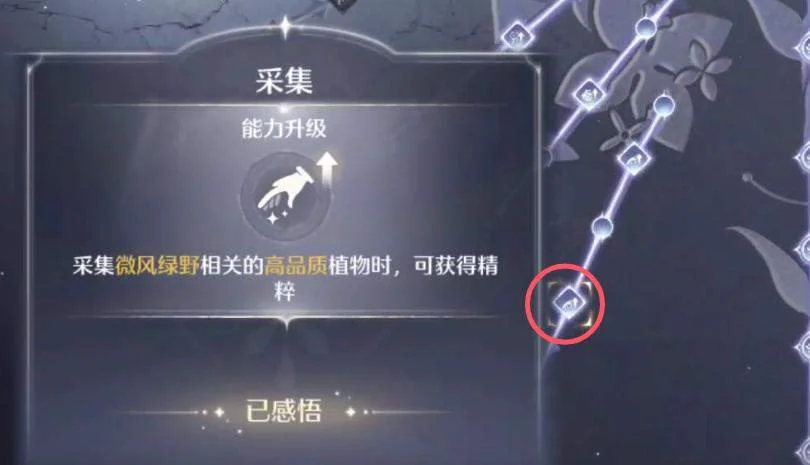 无限暖暖满满果精粹怎么获得? 无限暖暖满满果精粹怎么获得?