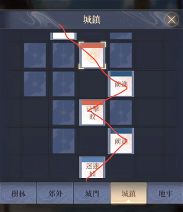代号鸢下邳怎么解锁