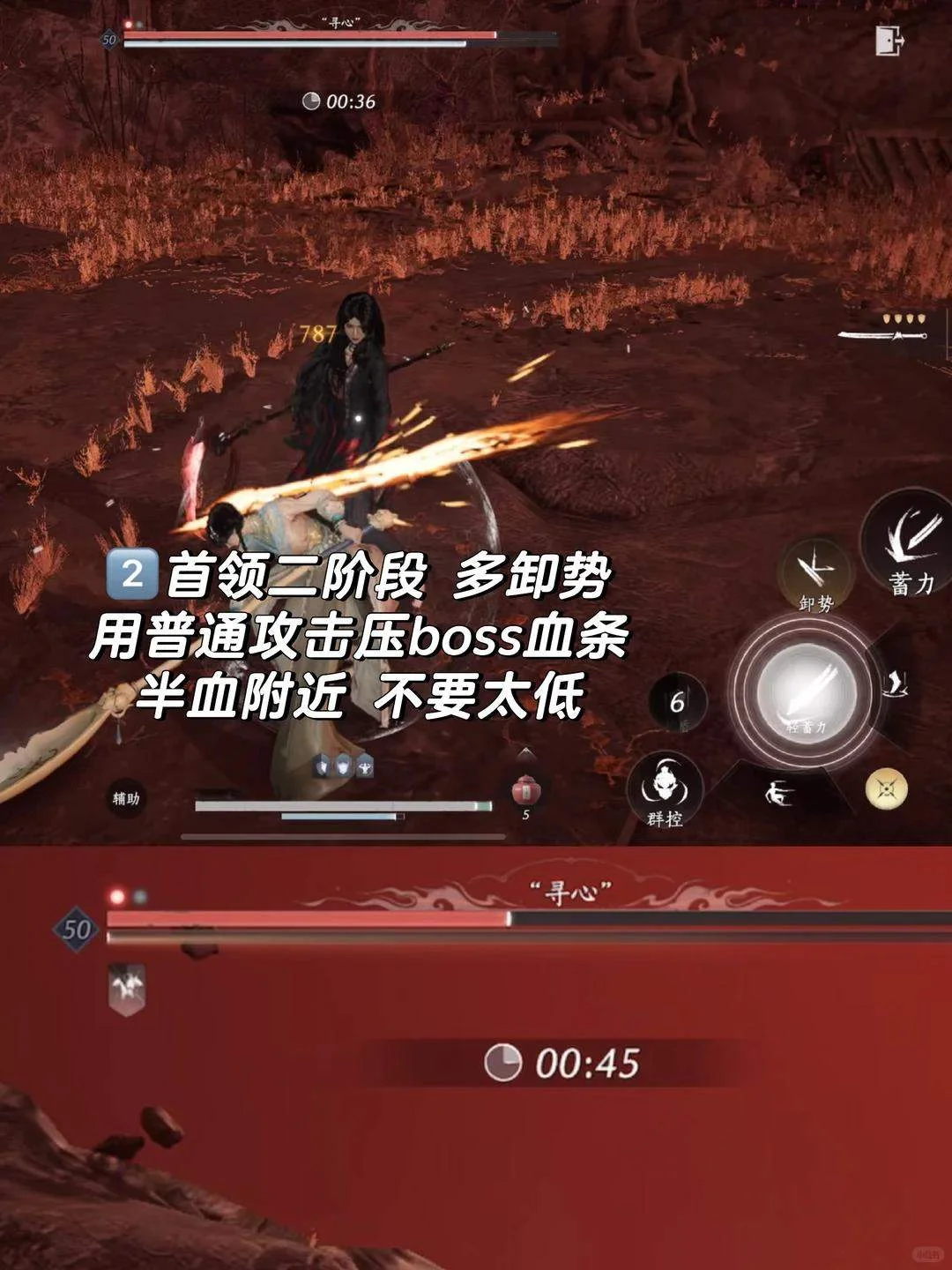 燕云十六声势大力沉成就怎么完成攻略