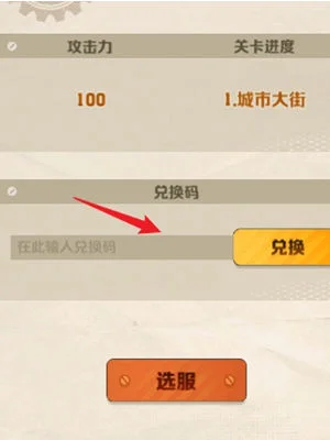 向僵尸开炮无限格挡怎么玩？