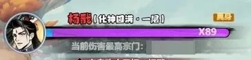 主宰世界上古器灵打法技巧攻略