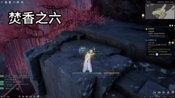 诛仙世界焚香谷闲涉丹青点位在哪里