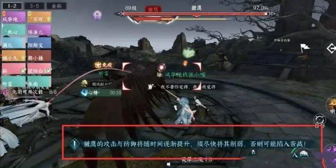 逆水寒手游镜天阁外阁单人通关方法 逆水寒手游镜天阁外阁单人通关方法