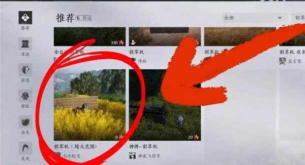 燕云十六声麦穗在哪个地方刷 燕云十六声麦穗在哪个地方刷